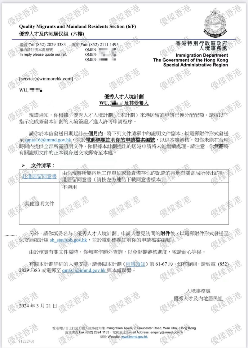优才通