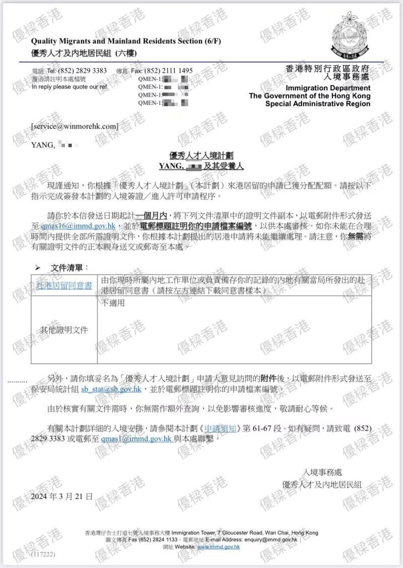 优才通