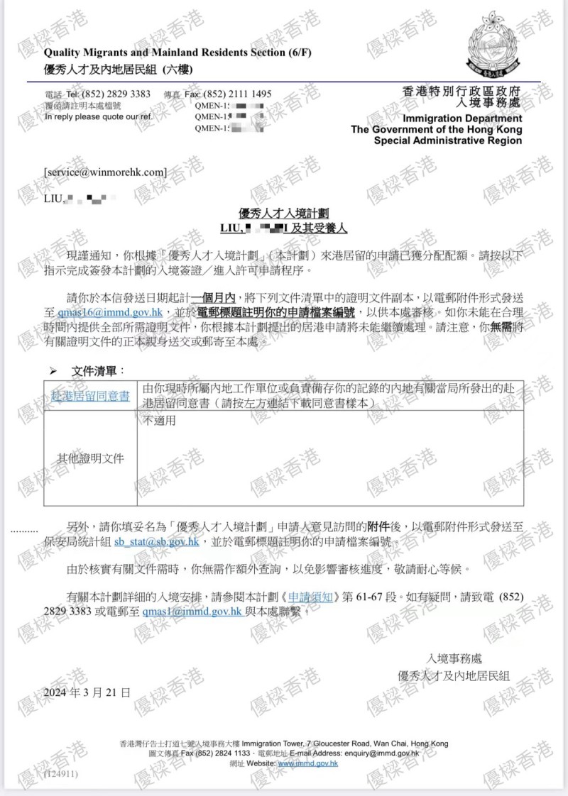 优才通