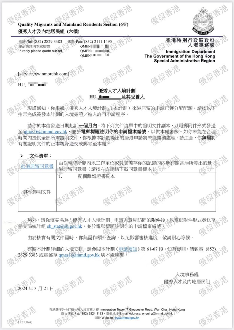优才通