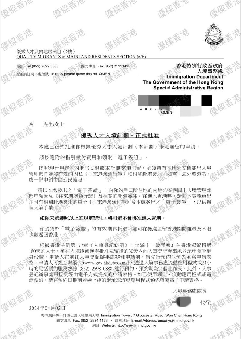 优才通