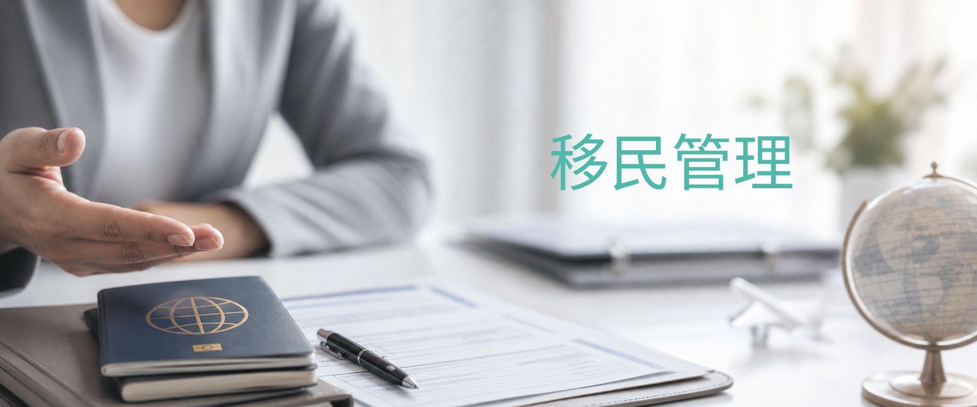 通栏图片