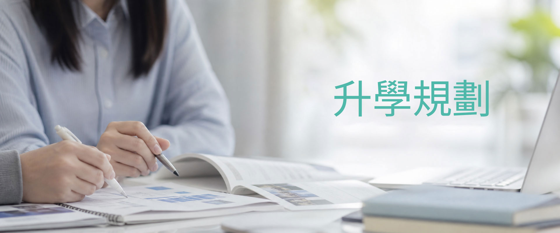 通栏图片